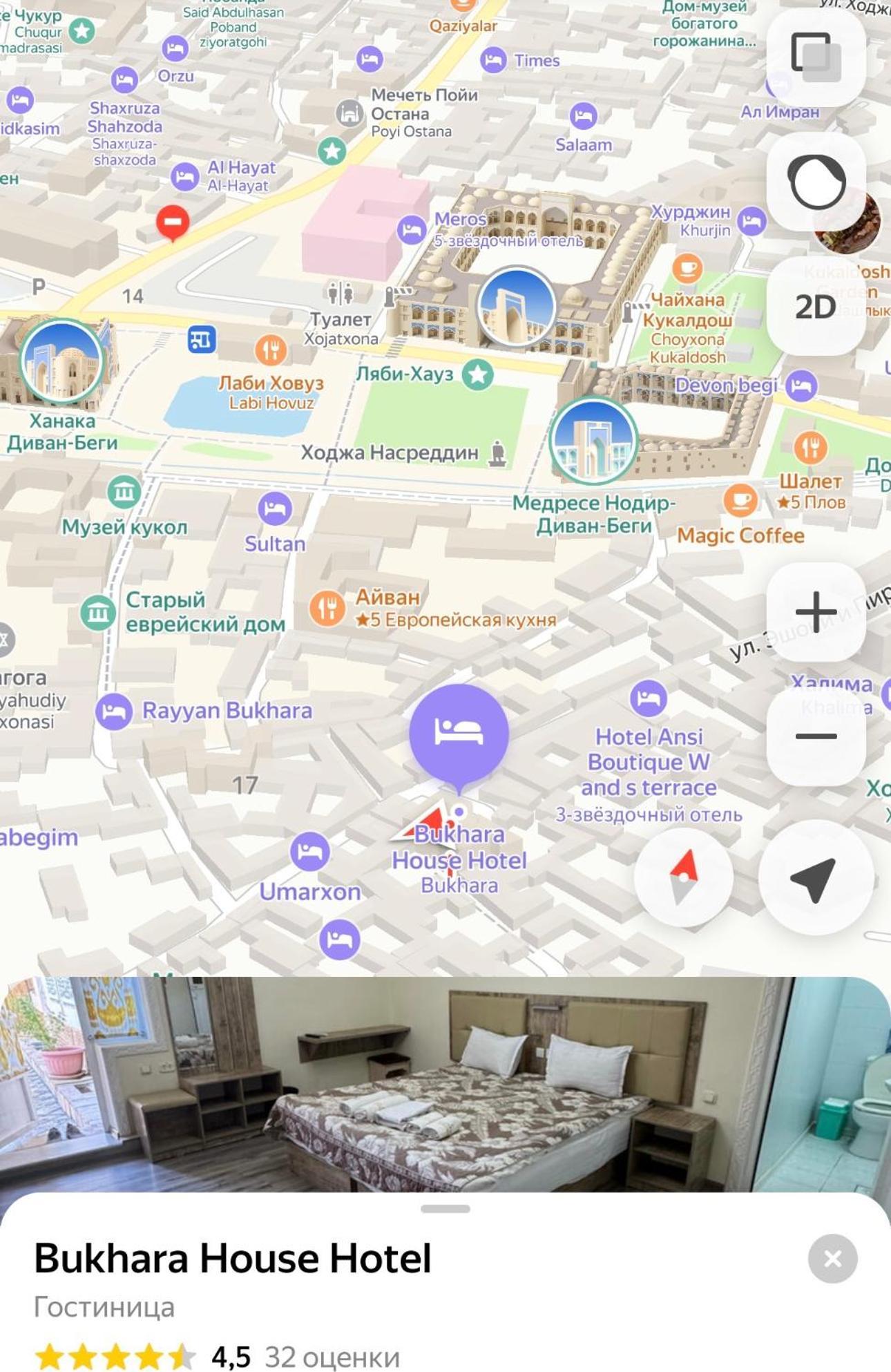 Bukhara House Hotel Ngoại thất bức ảnh